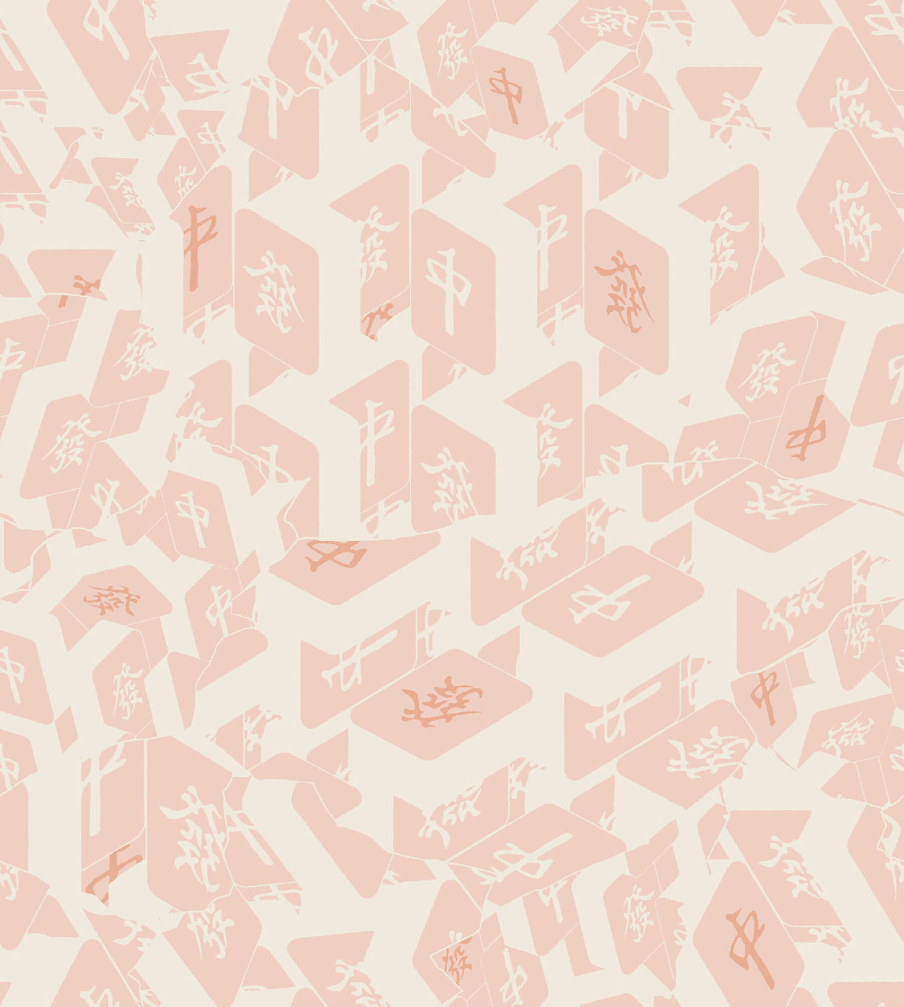 Textile Library - Pattern 2