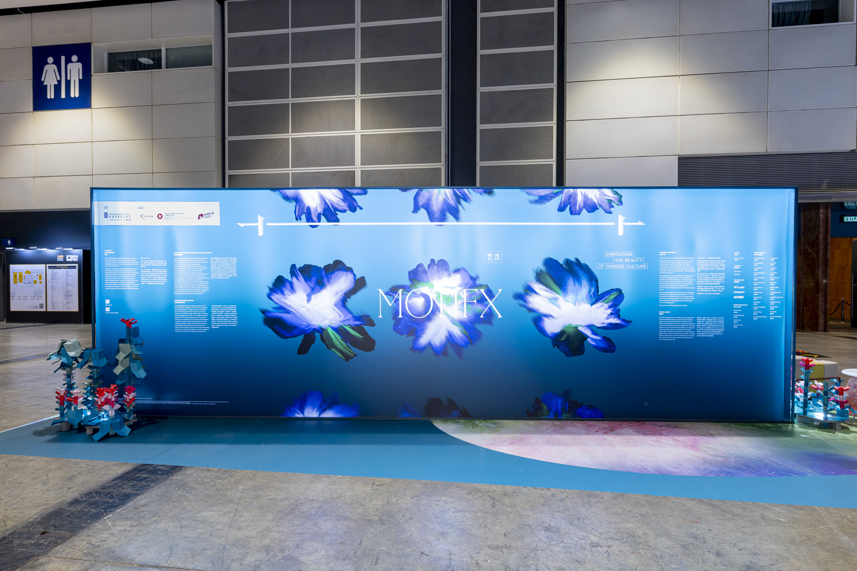 Motifx DesignInspire 2