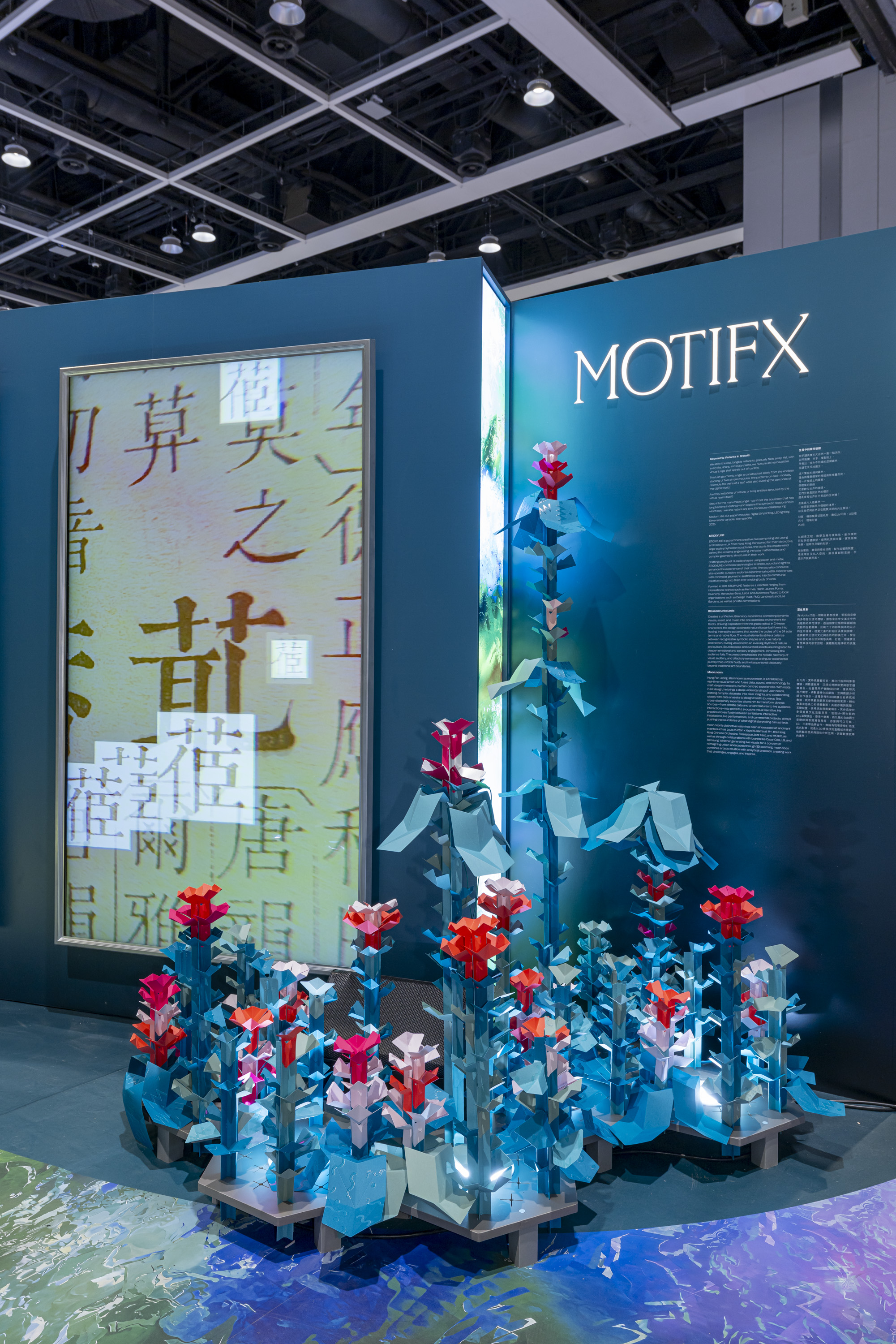 Motifx DesignInspire 4