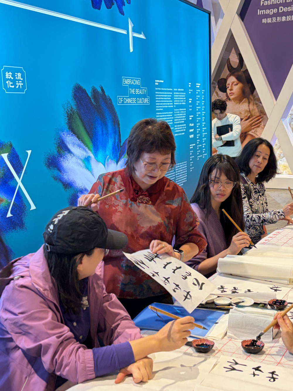 Intangible Cultural Heritage Live Demonstration 3