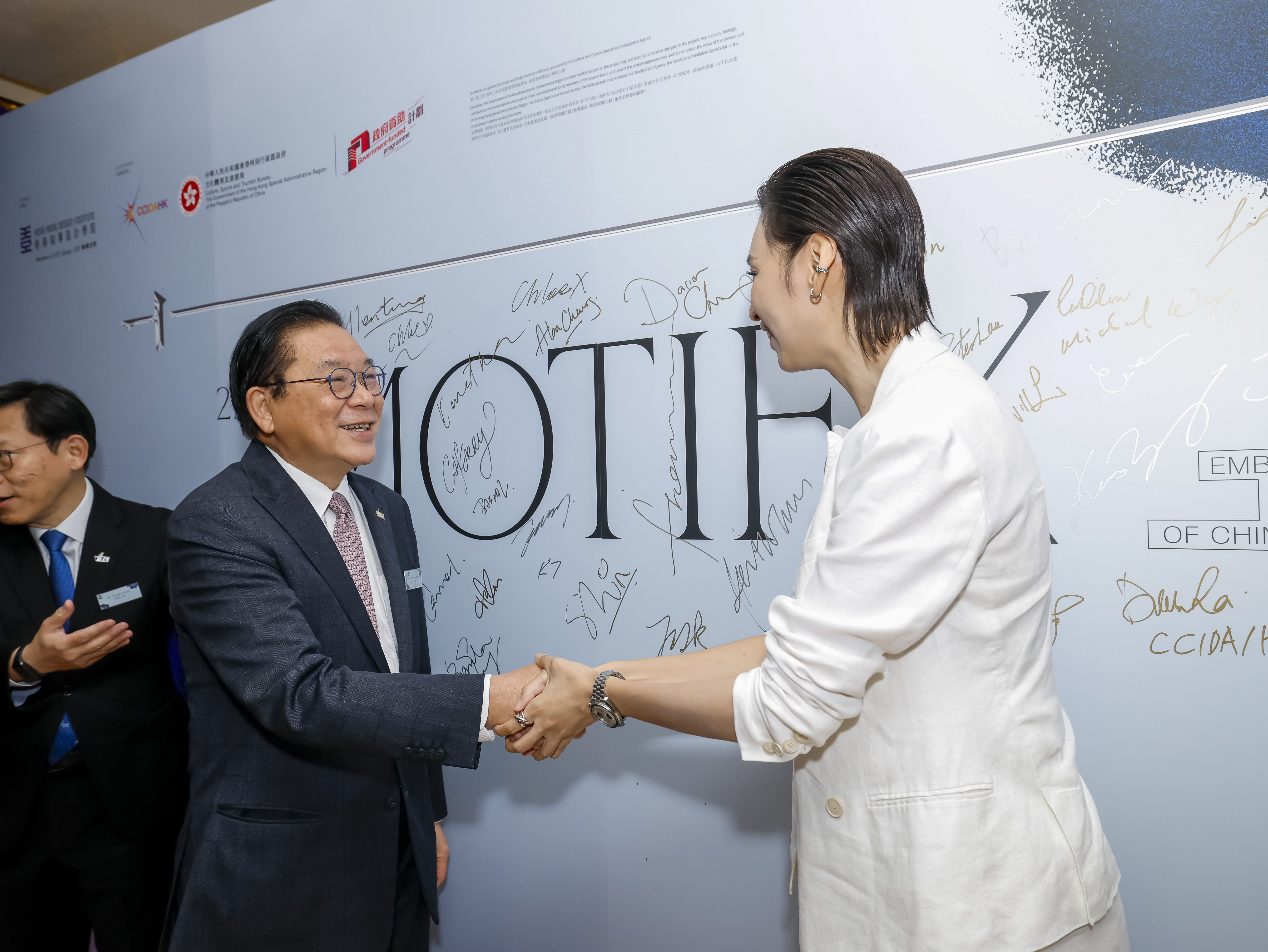 2ND MOTIFX EXHIBITION OPENING CEREMONY (BY INVITATION)