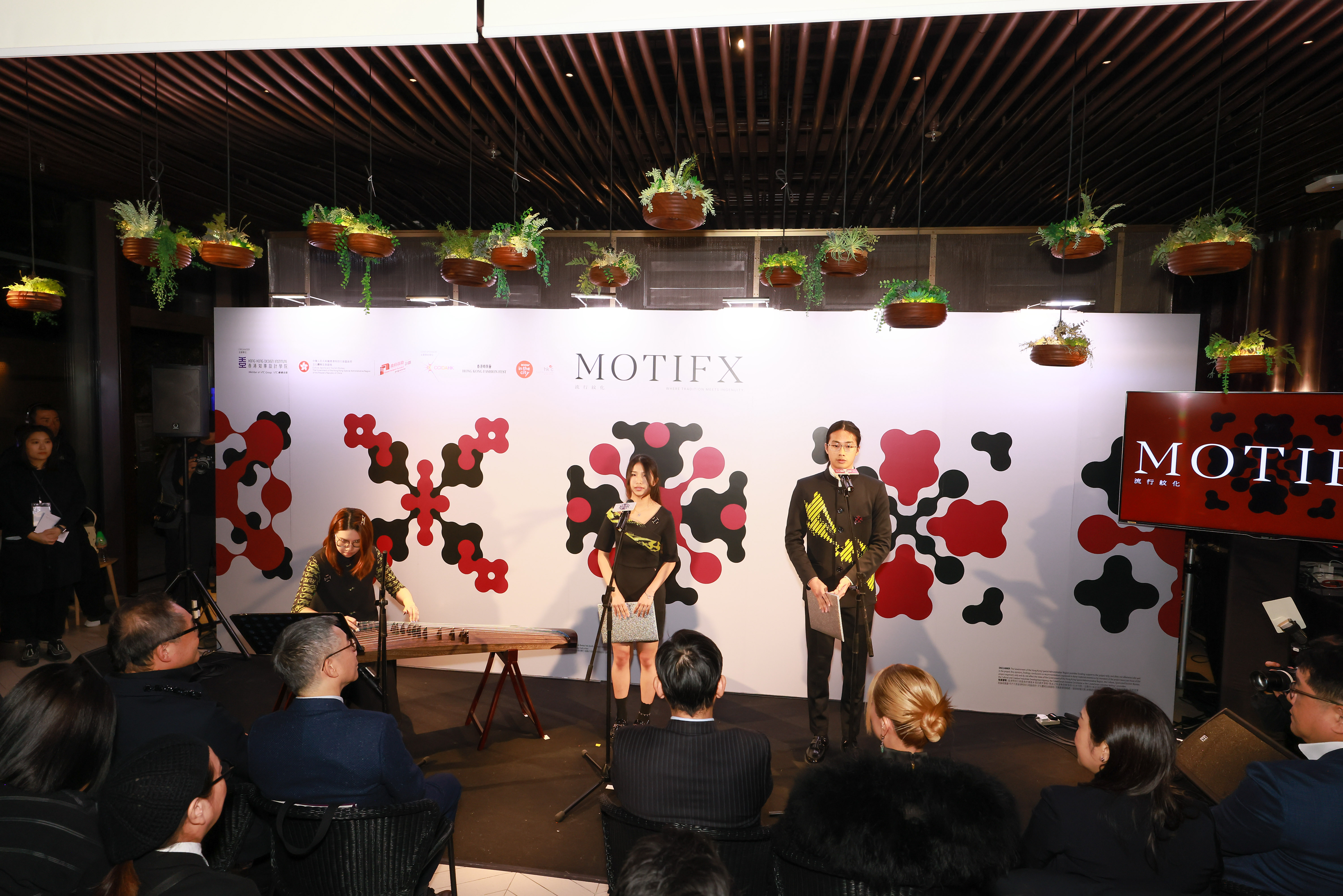 OPENING CEREMONY OF MOTIFX