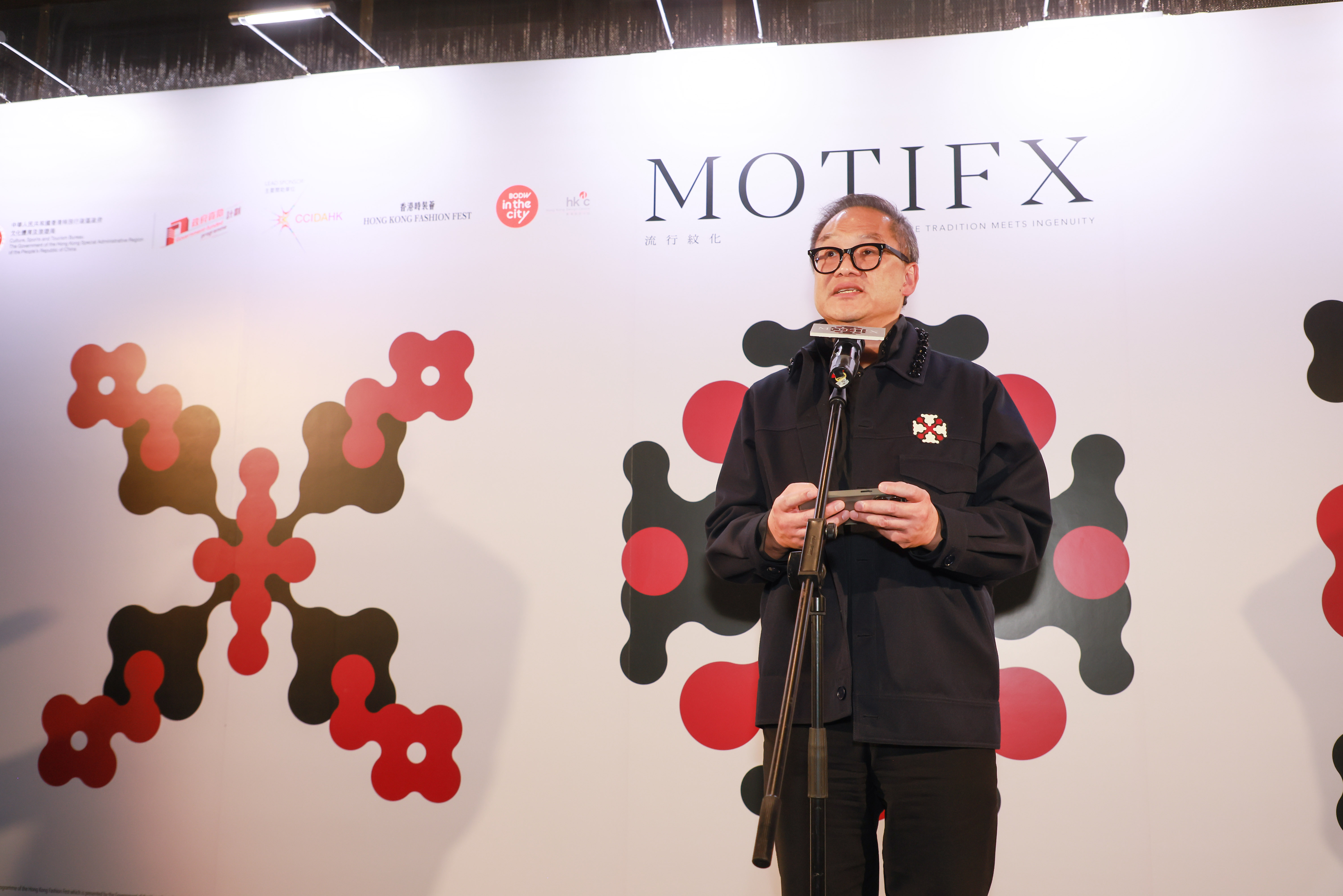 OPENING CEREMONY OF MOTIFX