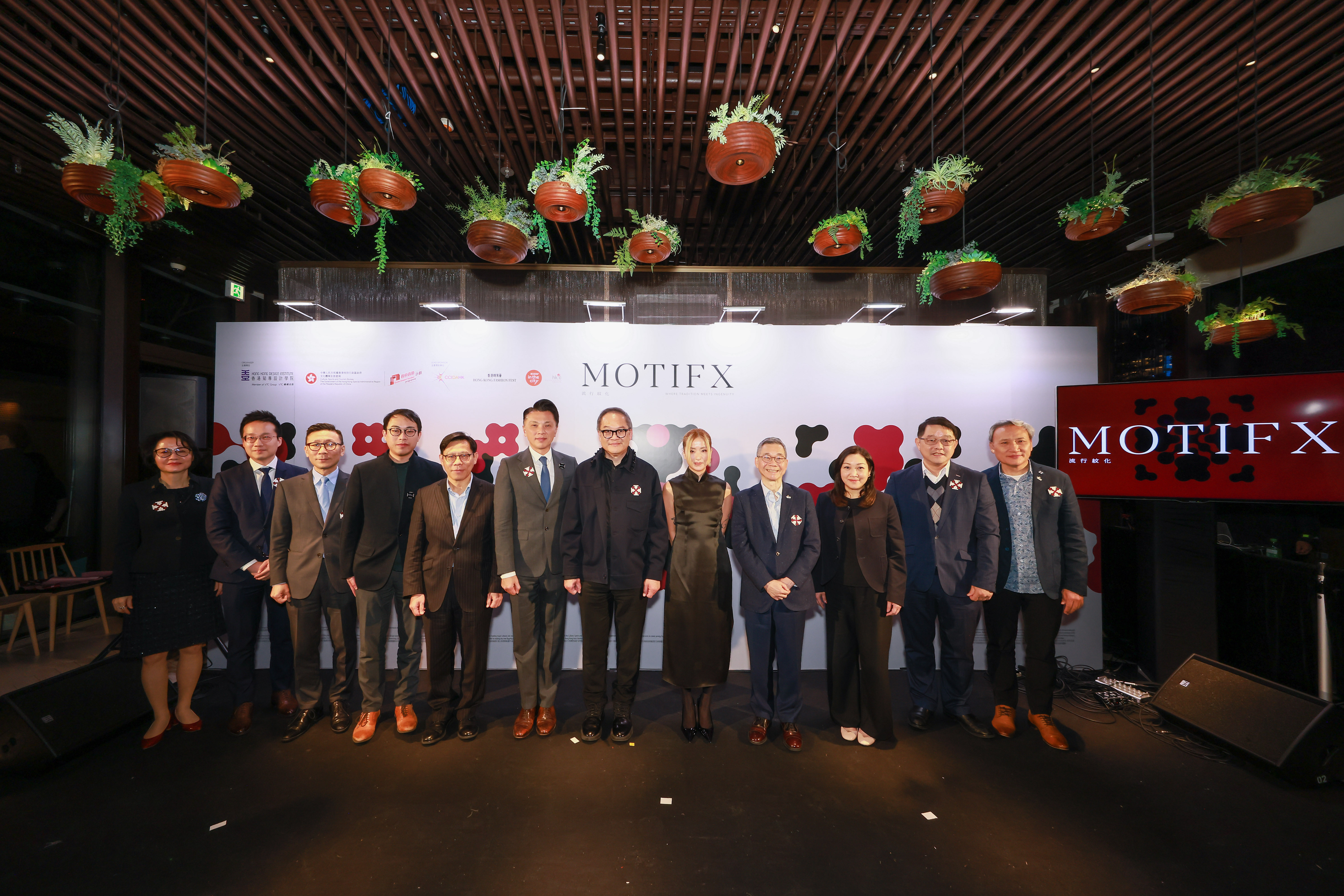OPENING CEREMONY OF MOTIFX