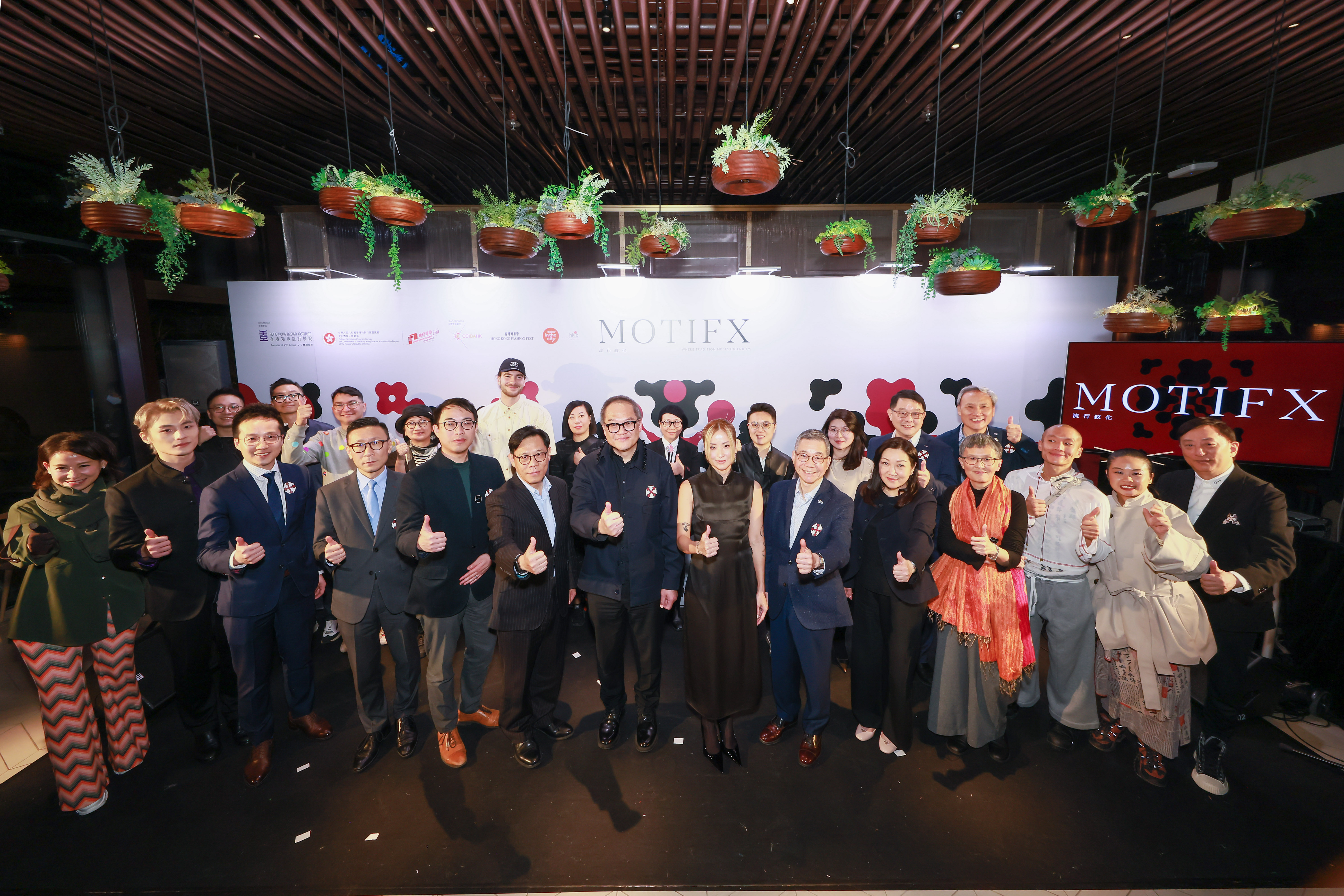 OPENING CEREMONY OF MOTIFX
