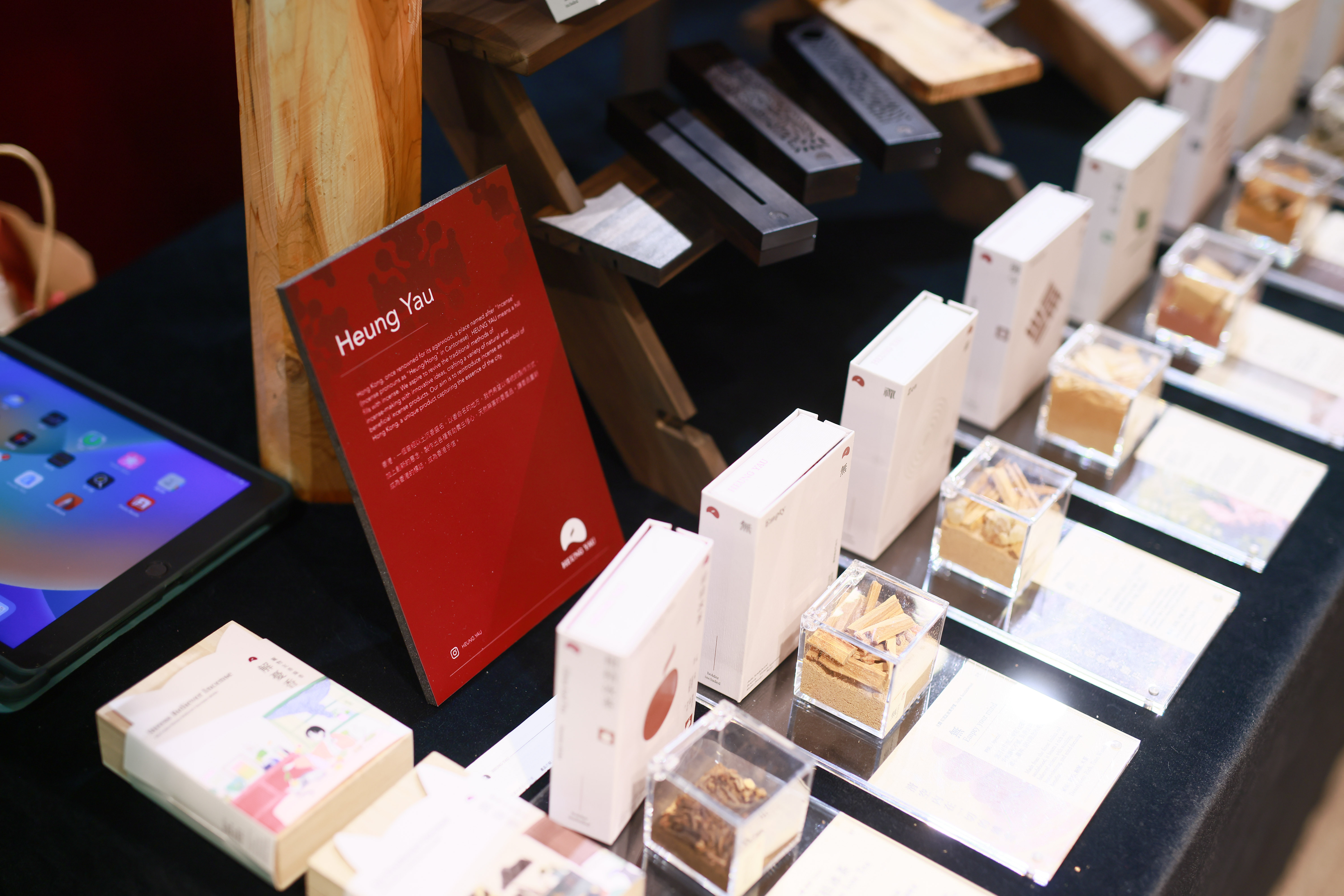 MOTIFX POP-UP SHOP: BAZAAR