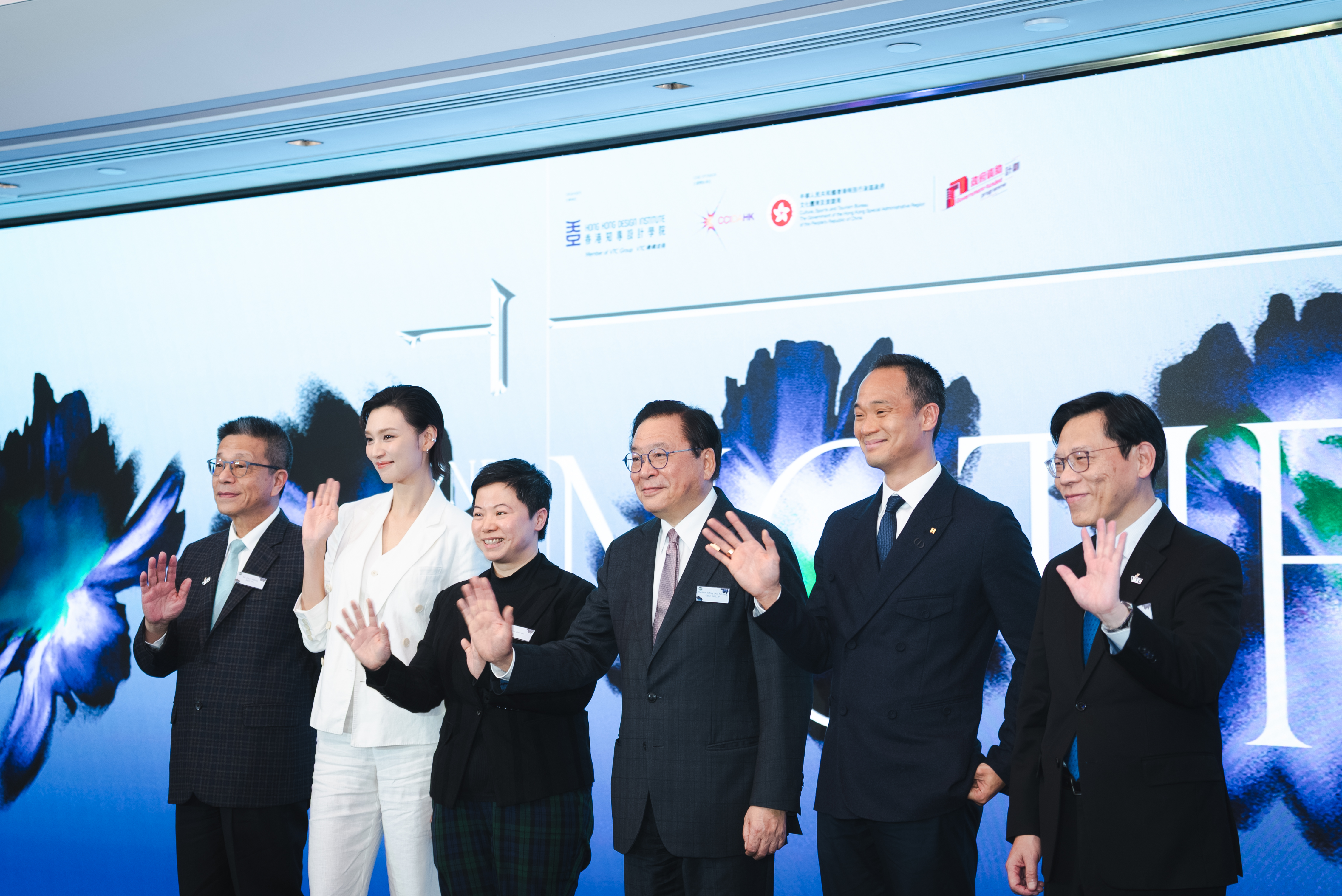 2ND MOTIFX EXHIBITION OPENING CEREMONY (BY INVITATION)