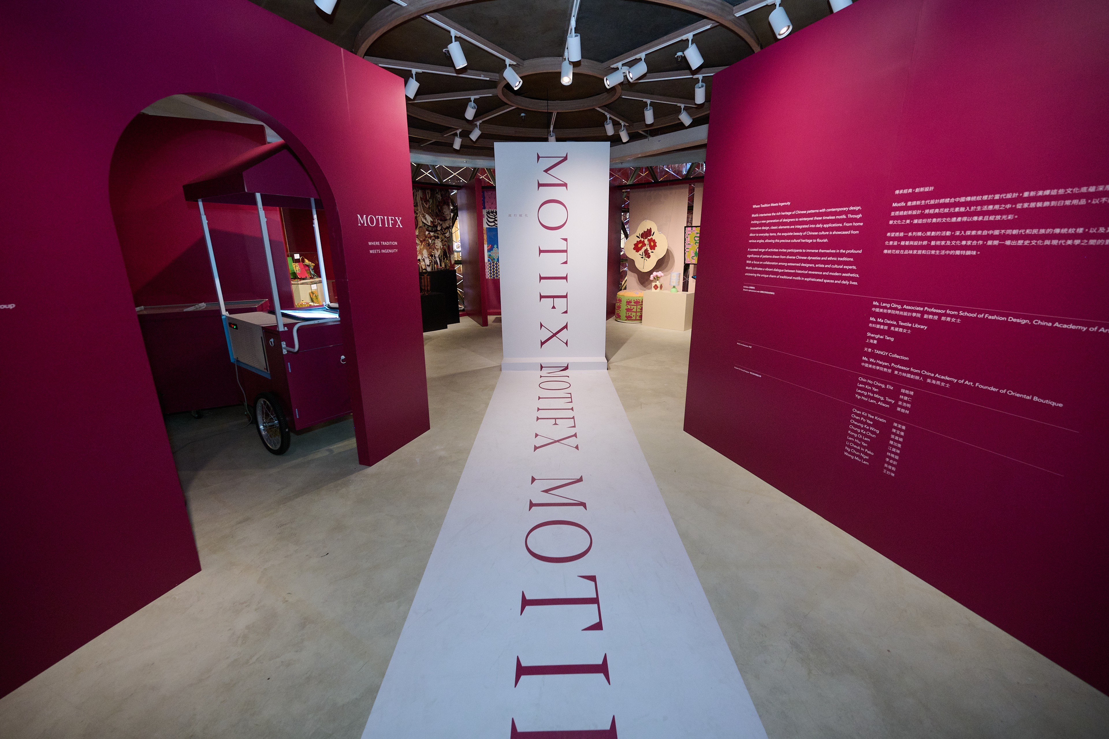 K11 MUSE, MOTIFX EXHIBITION