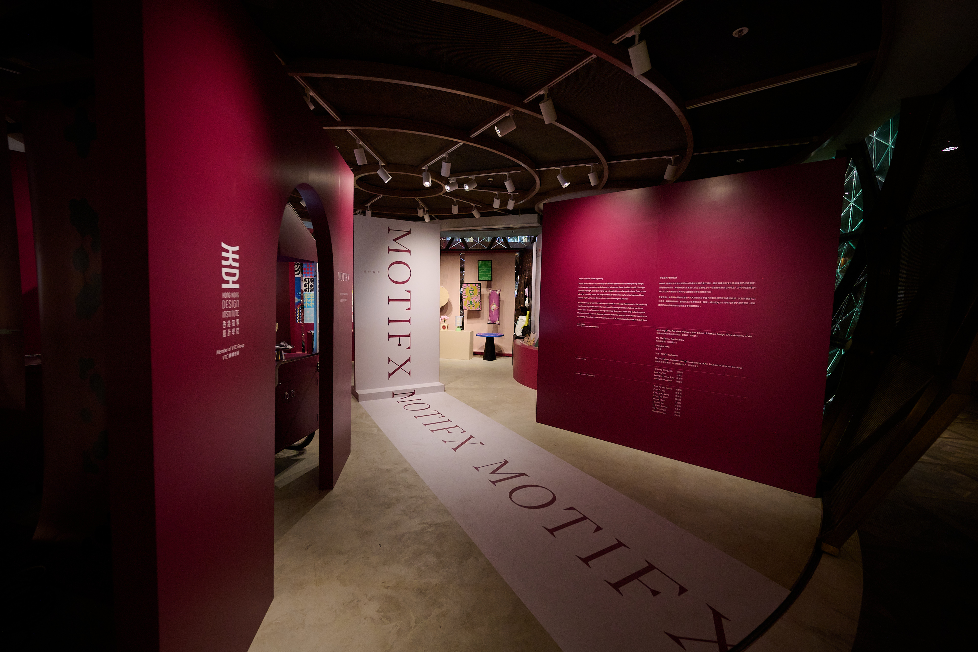 K11 MUSE, MOTIFX EXHIBITION