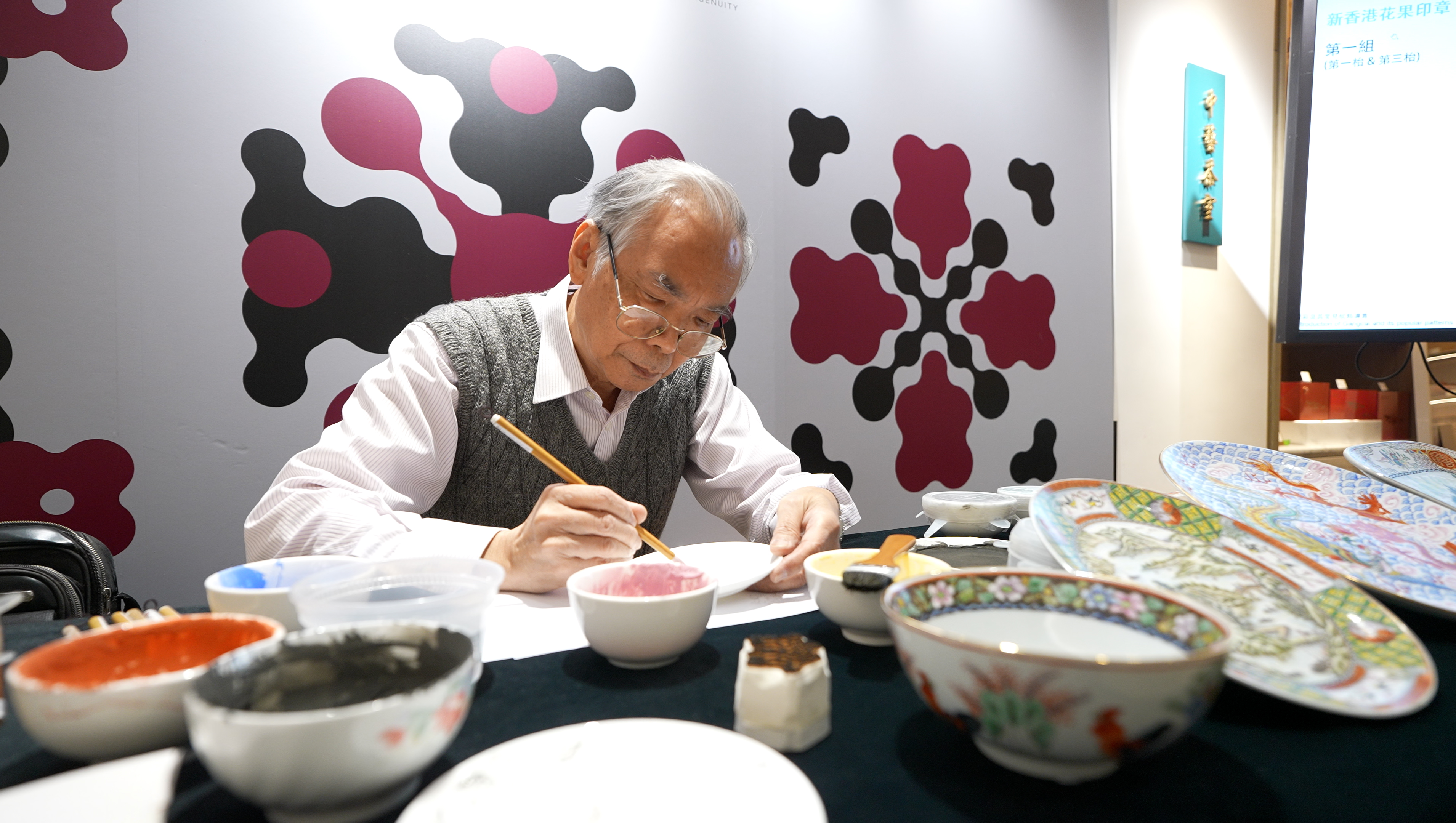 LIVE DEMONSTRATION: GUANGCAI PORCELAIN