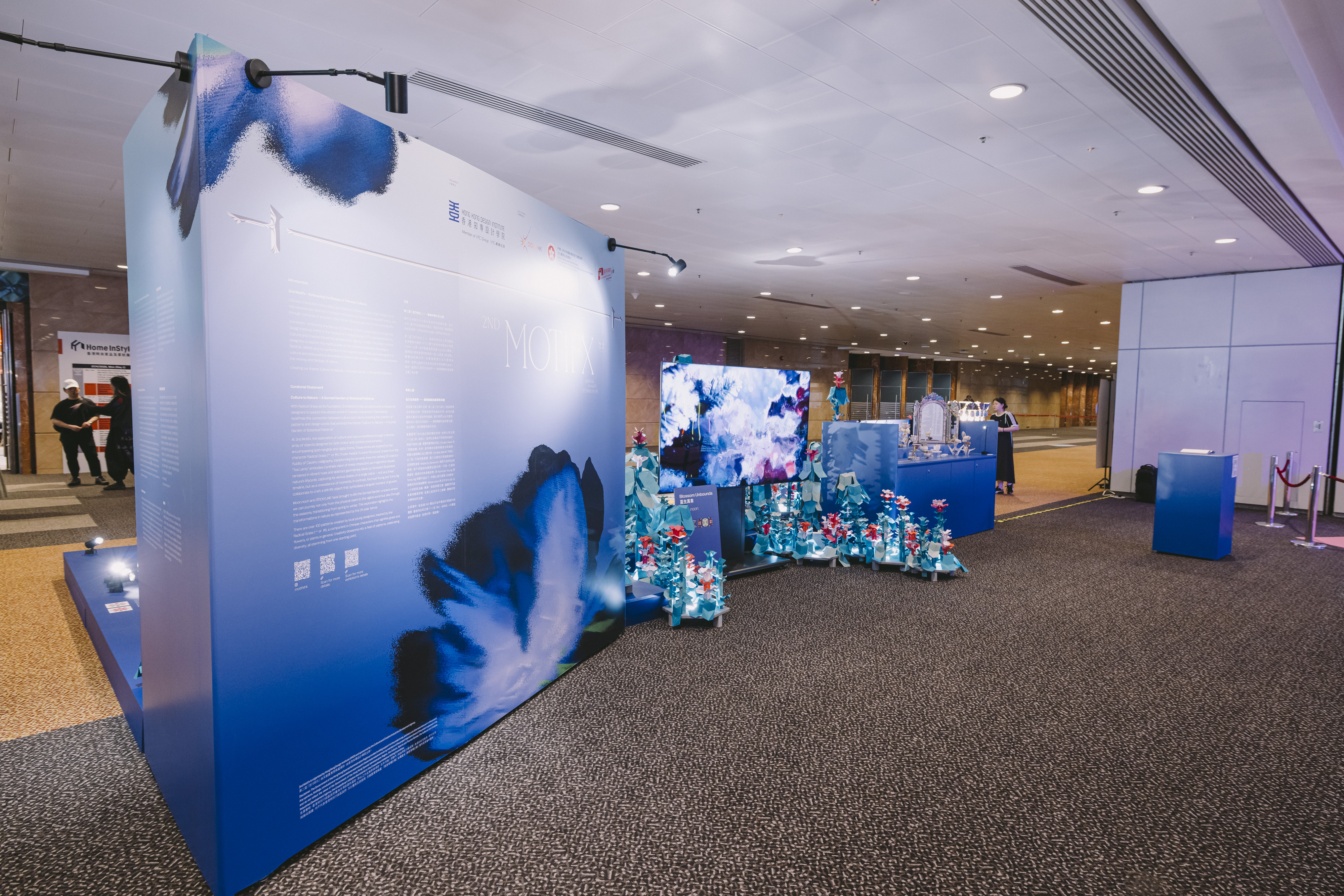 2ND MOTIFX EXHIBITION @ HOME INSTYLE AND FASHION INSTYLE 2026