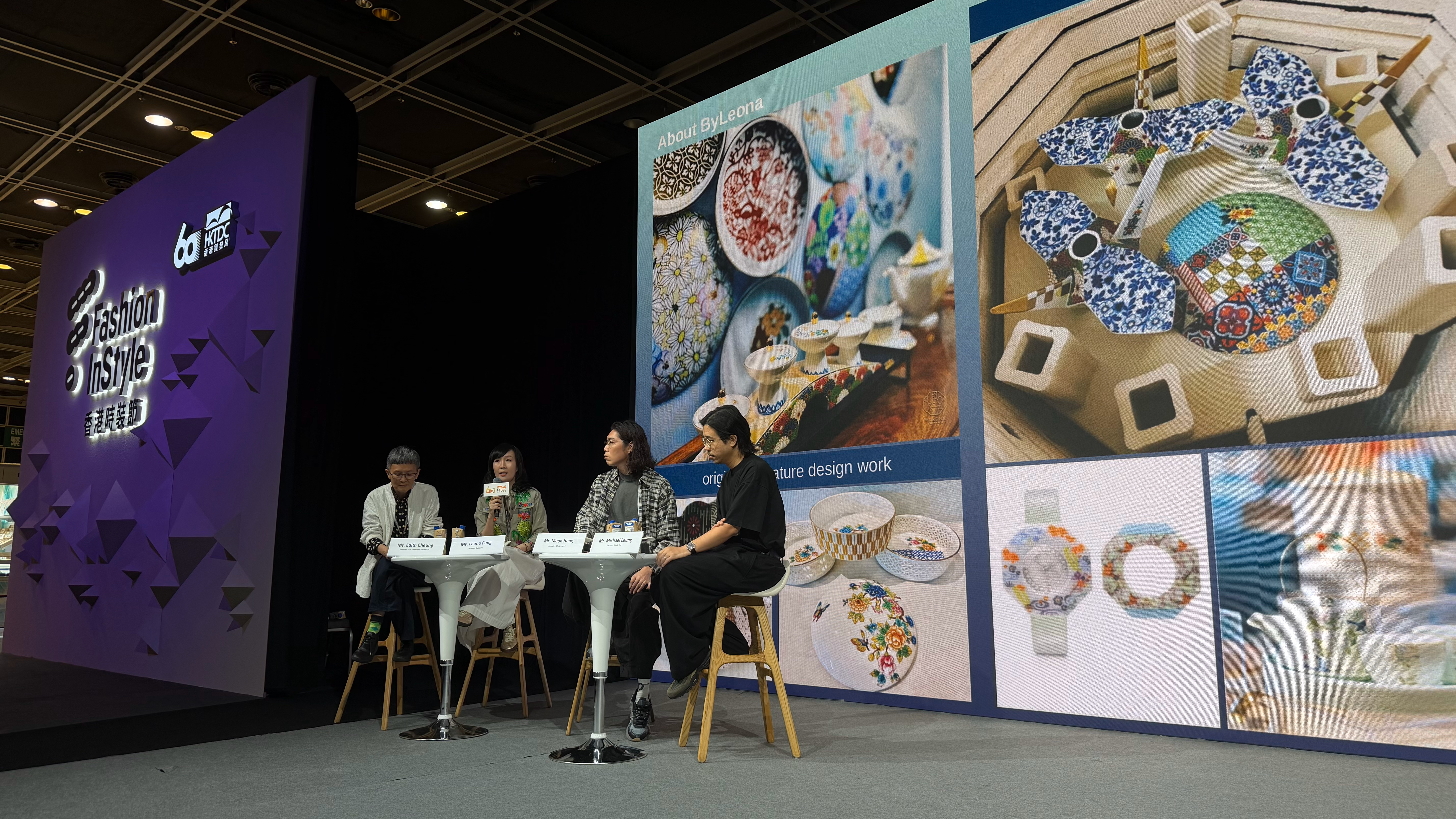 Artist Panel Discussion